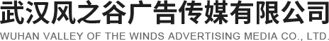 武漢黃沙廠家logo